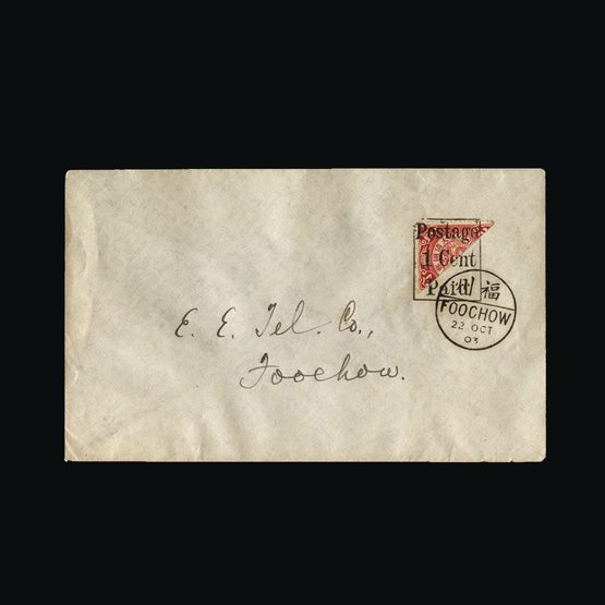 Lot 3871 - China 1903 - Universal Philatelic Auctions Sale #71 Lot 3871 - China 1903 - Universal Philatelic Auctions Sale #71