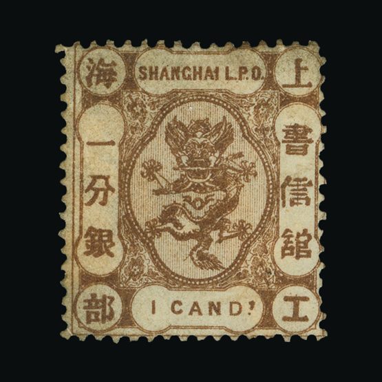 Lot 3881 - China - Municipal Post - Shanghai 1867 - Universal Philatelic Auctions Sale #71 Lot 3881 - China - Municipal Post - Shanghai 1867 - Universal Philatelic Auctions Sale #71
