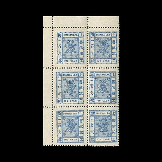 Lot 3882 - China - Municipal Post - Shanghai 1888 - Universal Philatelic Auctions Sale #71 Lot 3882 - China - Municipal Post - Shanghai 1888 - Universal Philatelic Auctions Sale #71