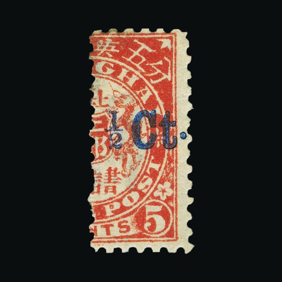 Lot 3886 - China - Municipal Post - Shanghai 1893 - Universal Philatelic Auctions Sale #71 Lot 3886 - China - Municipal Post - Shanghai 1893 - Universal Philatelic Auctions Sale #71