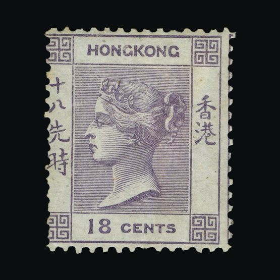 Lot 11390 - Hong Kong 1862-63 - Universal Philatelic Auctions Sale #72 Lot 11390 - Hong Kong 1862-63 - Universal Philatelic Auctions Sale #72