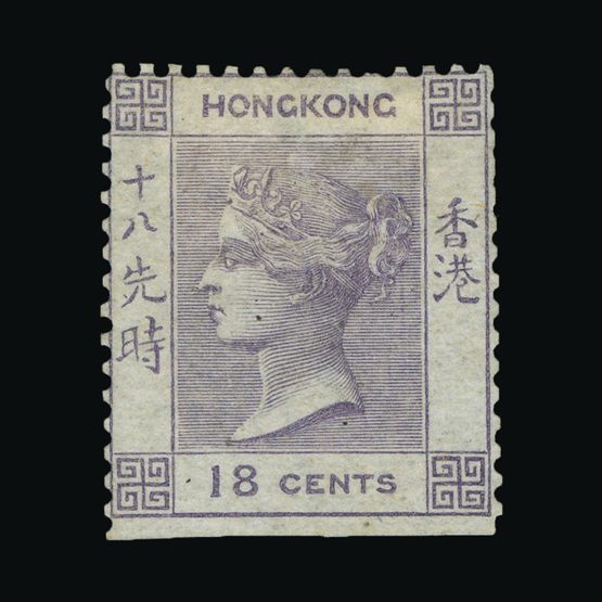 Lot 11398 - Hong Kong 1862-63 - Universal Philatelic Auctions Sale #72 Lot 11398 - Hong Kong 1862-63 - Universal Philatelic Auctions Sale #72