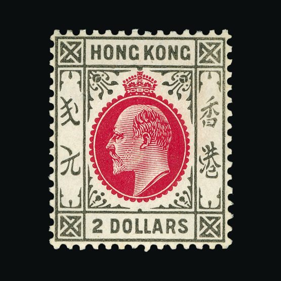 Lot 11657 - Hong Kong 1907-11 - Universal Philatelic Auctions Sale #72 Lot 11657 - Hong Kong 1907-11 - Universal Philatelic Auctions Sale #72