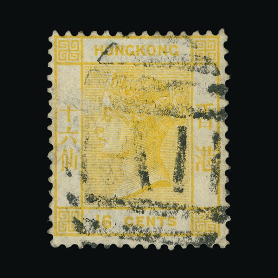 Lot 11932 - Hong Kong - Amoy 1877 -  Universal Philatelic Auctions Sale #72