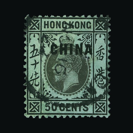 Lot 11944 - Hong Kong - British Post Offices in China 1922-27 -  Universal Philatelic Auctions Sale #72