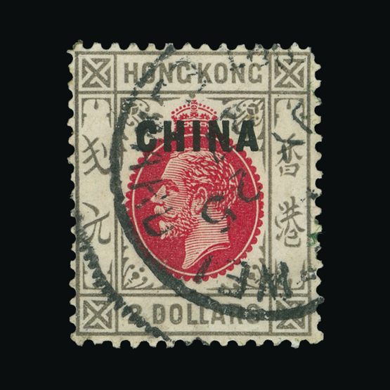 Lot 11947 - Hong Kong - British Post Offices in China 1922-27 -  Universal Philatelic Auctions Sale #72