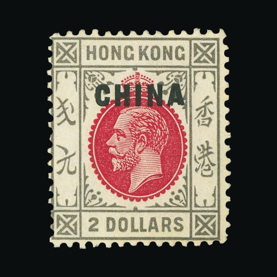 Lot 11948 - Hong Kong - British Post Offices in China 1922-27 -  Universal Philatelic Auctions Sale #72