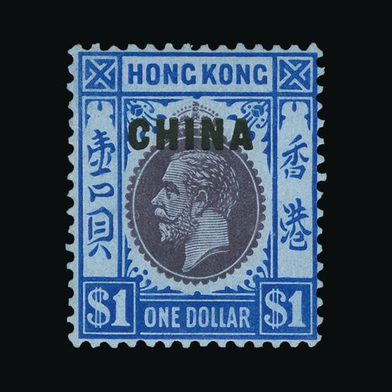 Lot 11952 - Hong Kong - China 1917-21 - Universal Philatelic Auctions Sale #72 Lot 11952 - Hong Kong - China 1917-21 - Universal Philatelic Auctions Sale #72