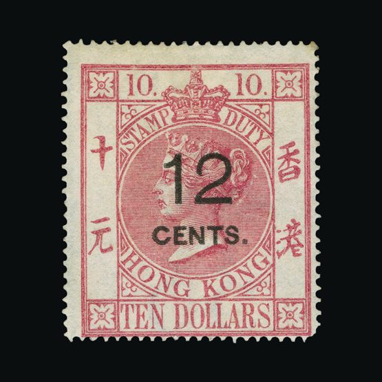 Lot 11955 - Hong Kong - Fiscals 1880 - Universal Philatelic Auctions Sale #72 Lot 11955 - Hong Kong - Fiscals 1880 - Universal Philatelic Auctions Sale #72