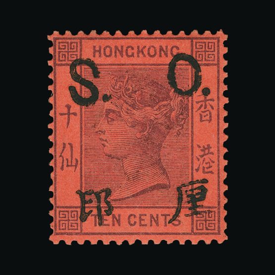 Lot 11956 - Hong Kong - Fiscals 1891 - Universal Philatelic Auctions Sale #72 Lot 11956 - Hong Kong - Fiscals 1891 - Universal Philatelic Auctions Sale #72