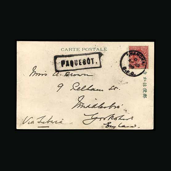 Lot 11980 - Hong Kong - Treaty Ports - Universal Philatelic Auctions Sale #72 Lot 11980 - Hong Kong - Treaty Ports - Universal Philatelic Auctions Sale #72