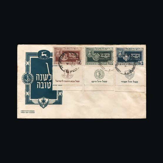 Lot 12552 - Israel 1949 - Universal Philatelic Auctions Sale #72 Lot 12552 - Israel 1949 - Universal Philatelic Auctions Sale #72