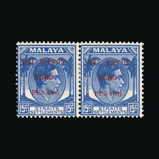 Lot 13701 - malaya - japanese occupation 1942 -  Universal Philatelic Auctions Sale #72
