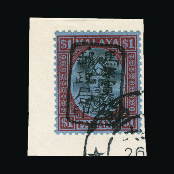 Lot 13710 - malaya - japanese occupation 1942 -  Universal Philatelic Auctions Sale #72