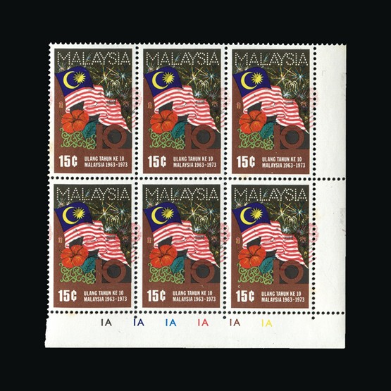 Lot 13907 - Malaya - National Issues 1973 - Universal Philatelic Auctions Sale #72 Lot 13907 - Malaya - National Issues 1973 - Universal Philatelic Auctions Sale #72