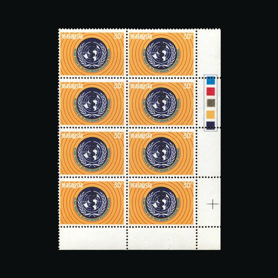 Lot 13912 - Malaya - National Issues 1973 - Universal Philatelic Auctions Sale #72 Lot 13912 - Malaya - National Issues 1973 - Universal Philatelic Auctions Sale #72