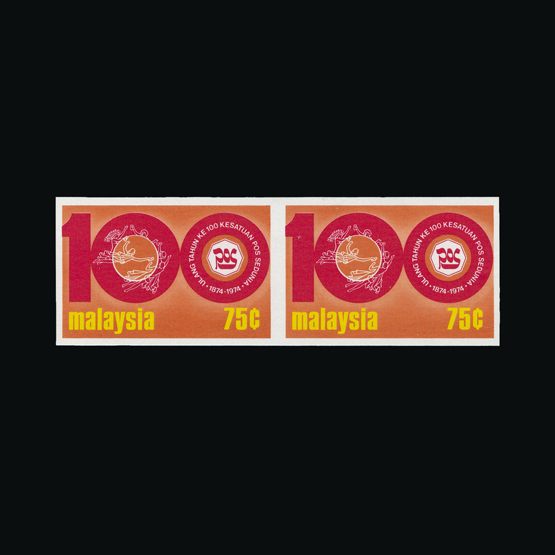Lot 13916 - Malaya - National Issues 1974 - Universal Philatelic Auctions Sale #72 Lot 13916 - Malaya - National Issues 1974 - Universal Philatelic Auctions Sale #72