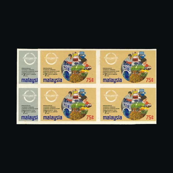 Lot 13918 - Malaya - National Issues 1974 - Universal Philatelic Auctions Sale #72 Lot 13918 - Malaya - National Issues 1974 - Universal Philatelic Auctions Sale #72
