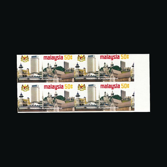 Lot 13919 - Malaya - National Issues 1974 - Universal Philatelic Auctions Sale #72 Lot 13919 - Malaya - National Issues 1974 - Universal Philatelic Auctions Sale #72