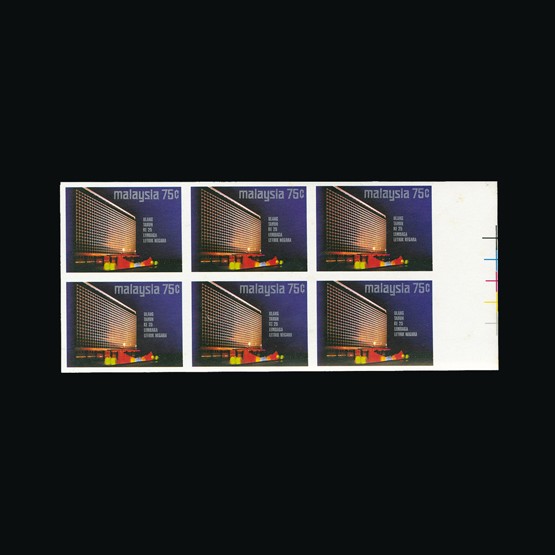 Lot 13920 - Malaya - National Issues 1974 - Universal Philatelic Auctions Sale #72 Lot 13920 - Malaya - National Issues 1974 - Universal Philatelic Auctions Sale #72