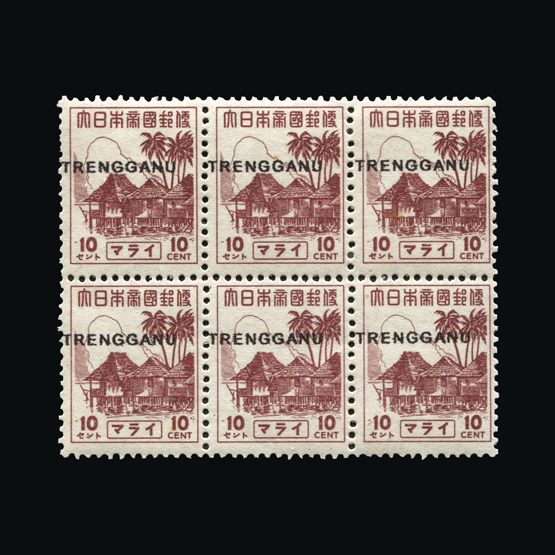 Lot 14465 - Malaya - Trengganu - Japanese Occupation 1944 - Universal Philatelic Auctions Sale #72 Lot 14465 - Malaya - Trengganu - Japanese Occupation 1944 - Universal Philatelic Auctions Sale #72