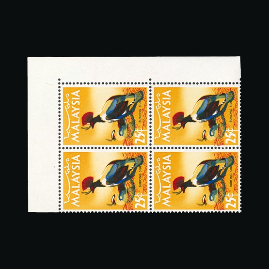 Lot 14479 - Malaysia - National Issues 1965 -  Universal Philatelic Auctions Sale #72