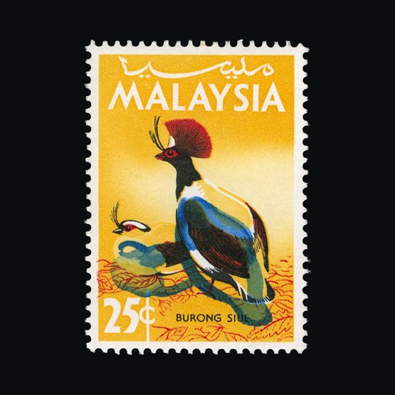Lot 14480 - Malaysia - National Issues 1965 -  Universal Philatelic Auctions Sale #72