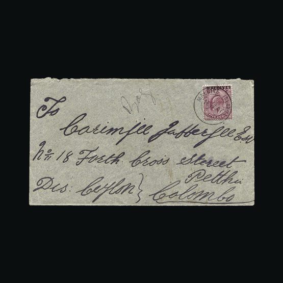 Lot 14494 - maldive islands 1907 - Universal Philatelic Auctions Sale #72 Lot 14494 - maldive islands 1907 - Universal Philatelic Auctions Sale #72