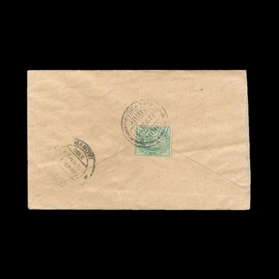 Lot 15345 - muscat and oman 1913 - Universal Philatelic Auctions Sale #72 Lot 15345 - muscat and oman 1913 - Universal Philatelic Auctions Sale #72