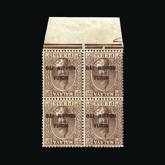 Lot 21787 - malaya - straits settlements 1942 -  Universal Philatelic Auctions Sale #72
