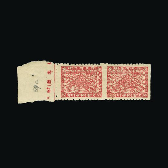 Lot 21794 - Nepal 1941-46 - Universal Philatelic Auctions Sale #72 Lot 21794 - Nepal 1941-46 - Universal Philatelic Auctions Sale #72