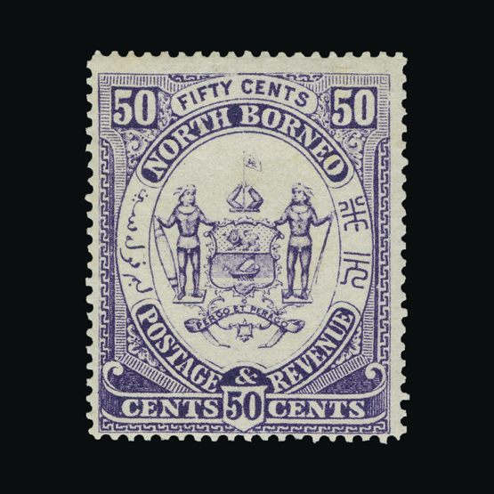 Lot 21912 - north borneo 1883 - Universal Philatelic Auctions Sale #72 Lot 21912 - north borneo 1883 - Universal Philatelic Auctions Sale #72