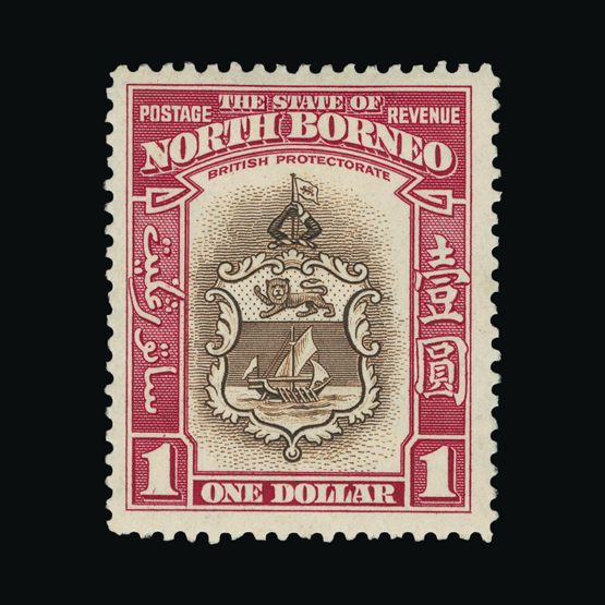 Lot 21926 - north borneo 1939 -  Universal Philatelic Auctions Sale #72