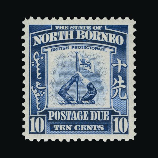 Lot 21927 - north borneo 1939 -  Universal Philatelic Auctions Sale #72