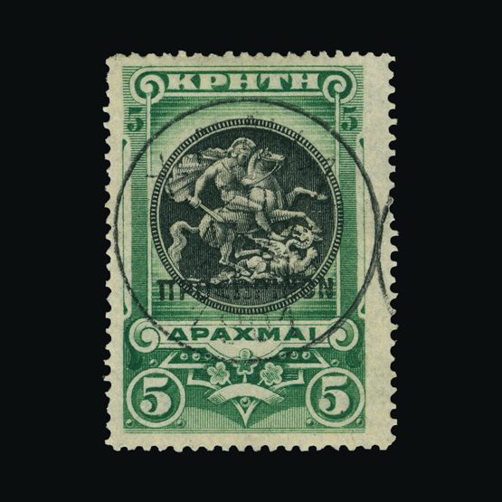 Lot 4489 - Crète 1898-1900 - Universal Philatelic Auctions Sale #72 Lot 4489 - Crète 1898-1900 - Universal Philatelic Auctions Sale #72
