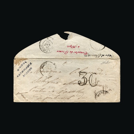 Lot 6261 - France - Colonies - Niger 1851 - Universal Philatelic Auctions Sale #72 Lot 6261 - France - Colonies - Niger 1851 - Universal Philatelic Auctions Sale #72
