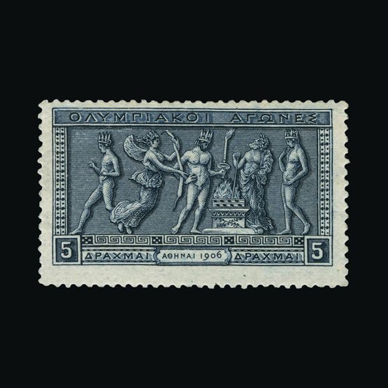 Lot 10615 - Greece 1906 - Universal Philatelic Auctions Sale #73 Lot 10615 - Greece 1906 - Universal Philatelic Auctions Sale #73