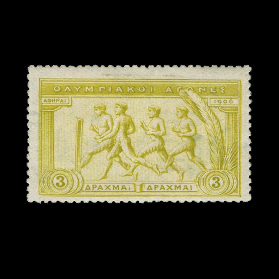 Lot 10616 - Greece 1906 - Universal Philatelic Auctions Sale #73 Lot 10616 - Greece 1906 - Universal Philatelic Auctions Sale #73