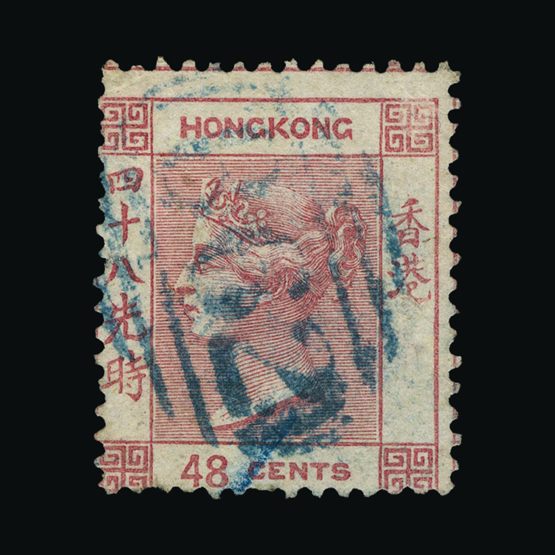 Lot 10878 - Hong Kong 1862 - Universal Philatelic Auctions Sale #73 Lot 10878 - Hong Kong 1862 - Universal Philatelic Auctions Sale #73