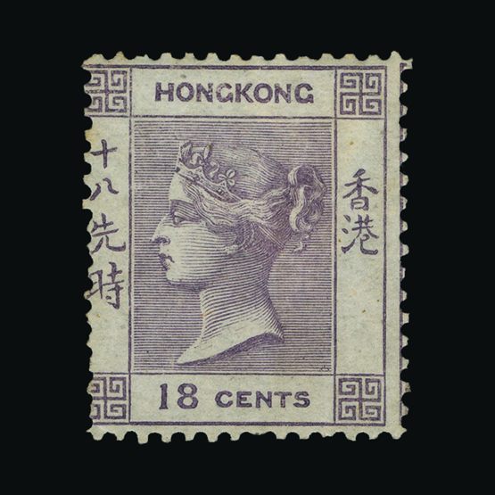 Lot 10888 - Hong Kong 1862-63 - Universal Philatelic Auctions Sale #73 Lot 10888 - Hong Kong 1862-63 - Universal Philatelic Auctions Sale #73