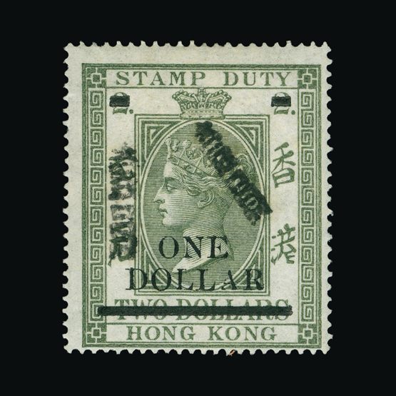 Lot 11181 - Hong Kong 1897 - Universal Philatelic Auctions Sale #73 Lot 11181 - Hong Kong 1897 - Universal Philatelic Auctions Sale #73
