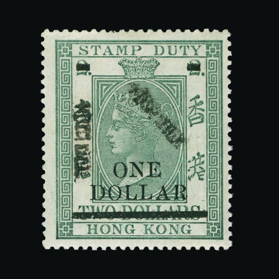 Lot 11182 - Hong Kong 1897 - Universal Philatelic Auctions Sale #73 Lot 11182 - Hong Kong 1897 - Universal Philatelic Auctions Sale #73