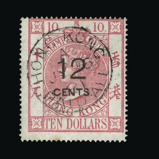 Lot 11635 - Hong Kong - Fiscals 1880 - Universal Philatelic Auctions Sale #73 Lot 11635 - Hong Kong - Fiscals 1880 - Universal Philatelic Auctions Sale #73