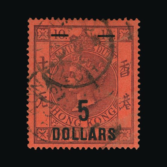 Lot 11637 - Hong Kong - Fiscals 1891 - Universal Philatelic Auctions Sale #73 Lot 11637 - Hong Kong - Fiscals 1891 - Universal Philatelic Auctions Sale #73