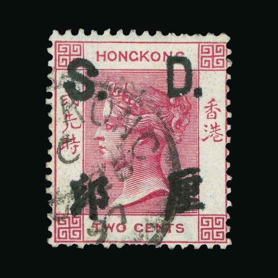 Lot 11639 - Hong Kong - Fiscals 1891 - Universal Philatelic Auctions Sale #73 Lot 11639 - Hong Kong - Fiscals 1891 - Universal Philatelic Auctions Sale #73