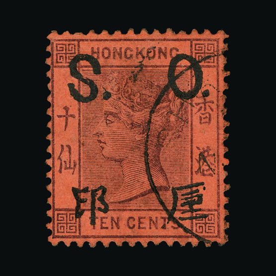 Lot 11640 - Hong Kong - Fiscals 1891 - Universal Philatelic Auctions Sale #73 Lot 11640 - Hong Kong - Fiscals 1891 - Universal Philatelic Auctions Sale #73