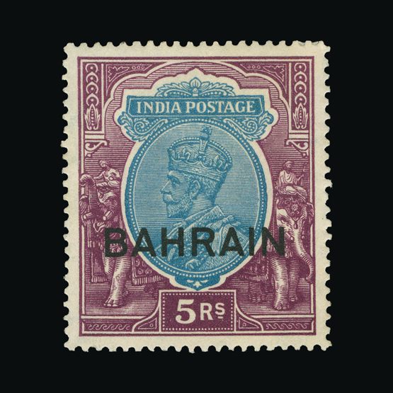 Lot 1575 - bahrain 1933-37 -  Universal Philatelic Auctions Sale #73