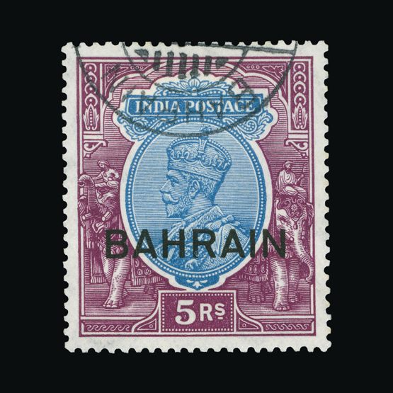 Lot 1579 - bahrain 1933-7 -  Universal Philatelic Auctions Sale #73