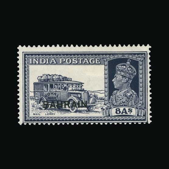 Lot 1583 - bahrain 1938-41 -  Universal Philatelic Auctions Sale #73