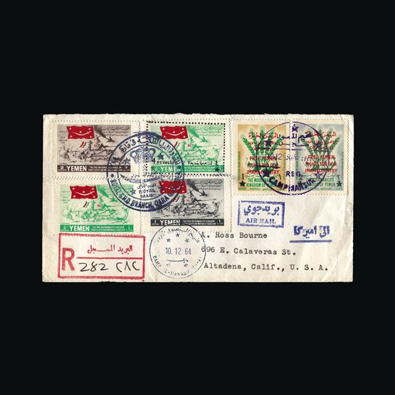Lot 20214 - Yemen - Royalist Issues 1965 - Universal Philatelic Auctions Sale #73 Lot 20214 - Yemen - Royalist Issues 1965 - Universal Philatelic Auctions Sale #73
